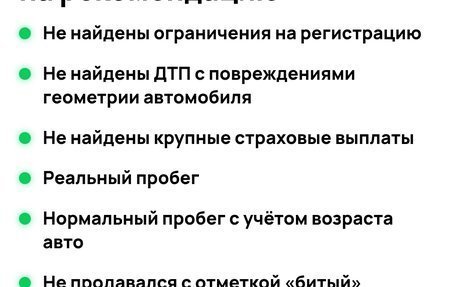 Hyundai Solaris II рестайлинг, 2015 год, 979 000 рублей, 17 фотография