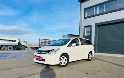 Toyota Wish II, 2006 год, 939 000 рублей, 1 фотография