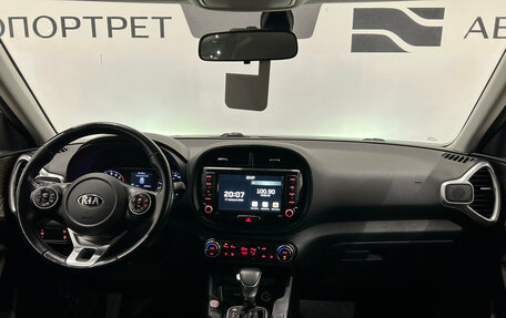 KIA Soul III, 2021 год, 2 099 000 рублей, 17 фотография