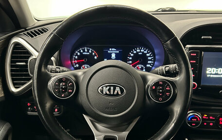 KIA Soul III, 2021 год, 2 099 000 рублей, 20 фотография