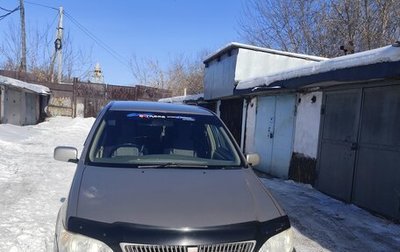 Toyota Vista V30, 2000 год, 580 000 рублей, 1 фотография