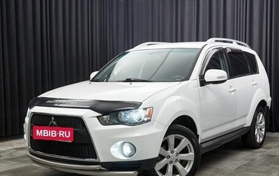 Mitsubishi Outlander III рестайлинг 3, 2010 год, 1 150 000 рублей, 1 фотография