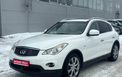 Infiniti EX, 2010 год, 1 350 000 рублей, 1 фотография