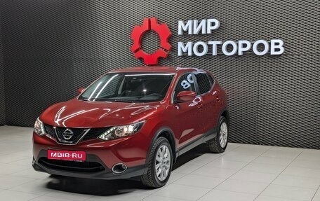 Nissan Qashqai, 2017 год, 1 470 000 рублей, 1 фотография
