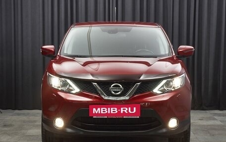 Nissan Qashqai, 2015 год, 1 647 000 рублей, 2 фотография