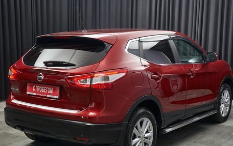 Nissan Qashqai, 2015 год, 1 647 000 рублей, 4 фотография