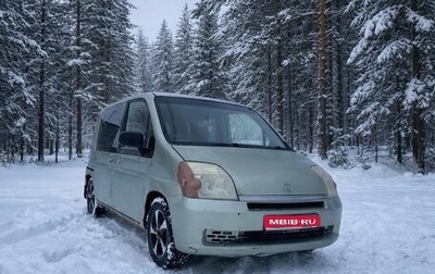 Honda Mobilio I, 2002 год, 330 000 рублей, 1 фотография