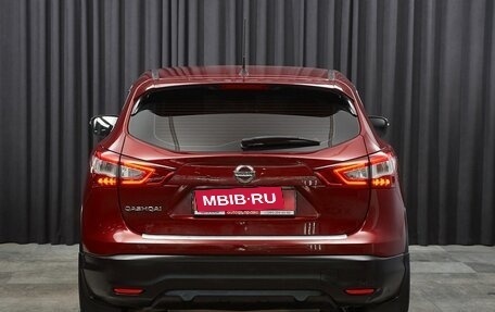 Nissan Qashqai, 2015 год, 1 647 000 рублей, 5 фотография