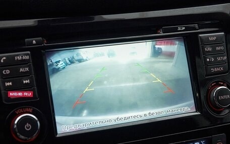 Nissan Qashqai, 2015 год, 1 647 000 рублей, 20 фотография