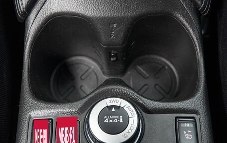 Nissan Qashqai, 2015 год, 1 647 000 рублей, 19 фотография