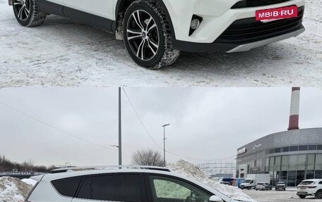 Toyota RAV4, 2015 год, 1 999 000 рублей, 11 фотография
