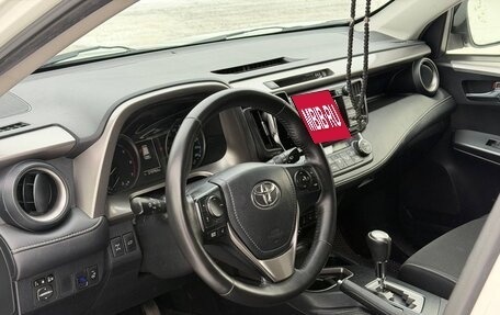 Toyota RAV4, 2015 год, 1 999 000 рублей, 6 фотография