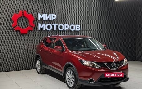 Nissan Qashqai, 2017 год, 1 470 000 рублей, 5 фотография