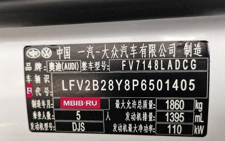 Audi A3, 2023 год, 2 024 000 рублей, 18 фотография