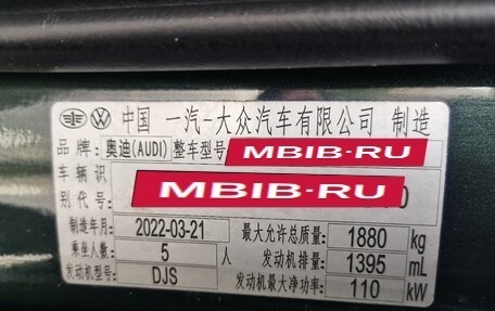 Audi A3, 2022 год, 2 150 000 рублей, 18 фотография