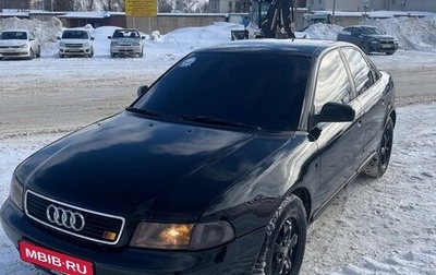 Audi A4, 1998 год, 265 000 рублей, 1 фотография