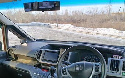 Honda Stepwgn IV, 2014 год, 1 750 000 рублей, 1 фотография