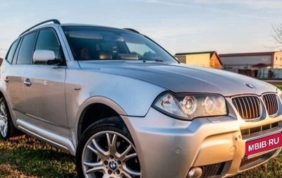 BMW X3, 2007 год, 1 349 999 рублей, 1 фотография