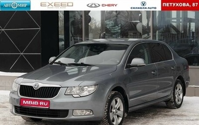 Skoda Superb III рестайлинг, 2012 год, 1 300 000 рублей, 1 фотография