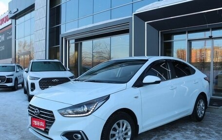 Hyundai Solaris II рестайлинг, 2018 год, 1 390 000 рублей, 1 фотография