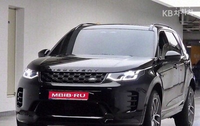 Land Rover Discovery Sport I рестайлинг, 2025 год, 5 389 099 рублей, 1 фотография