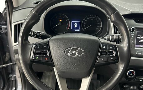 Hyundai Creta I рестайлинг, 2018 год, 1 897 000 рублей, 16 фотография