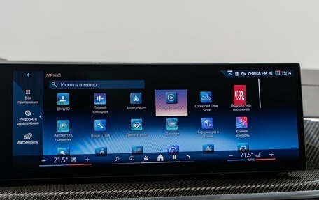 BMW X5, 2025 год, 17 990 000 рублей, 21 фотография