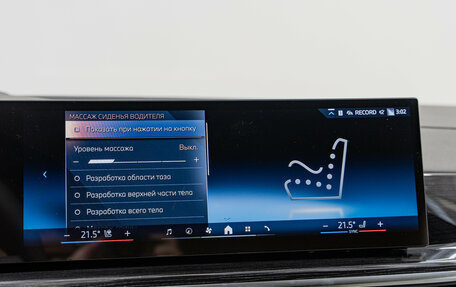 BMW X6, 2025 год, 17 490 000 рублей, 22 фотография