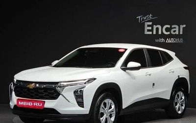 Chevrolet Trax, 2025 год, 1 890 000 рублей, 1 фотография