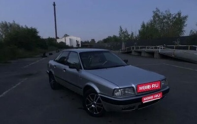 Audi 80, 1988 год, 350 000 рублей, 1 фотография