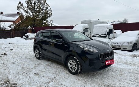 KIA Sportage IV рестайлинг, 2017 год, 1 700 000 рублей, 1 фотография