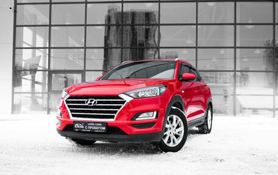 Hyundai Tucson III, 2020 год, 2 400 000 рублей, 1 фотография