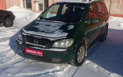 Opel Zafira A рестайлинг, 2000 год, 200 000 рублей, 1 фотография