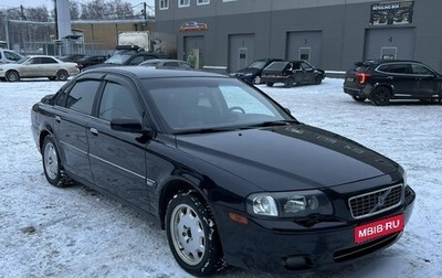 Volvo S80 II рестайлинг 2, 2004 год, 399 000 рублей, 1 фотография