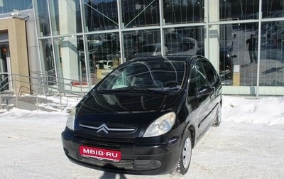 Citroen Xsara Picasso, 2005 год, 358 000 рублей, 1 фотография