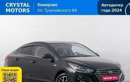 Hyundai Solaris II рестайлинг, 2018 год, 1 499 000 рублей, 1 фотография