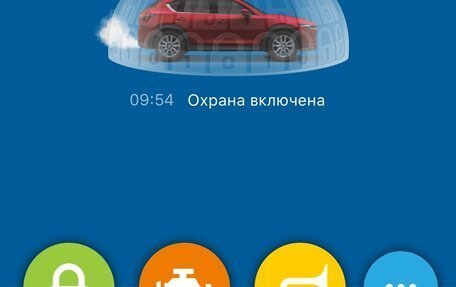 Mazda CX-5 II, 2016 год, 2 130 000 рублей, 9 фотография