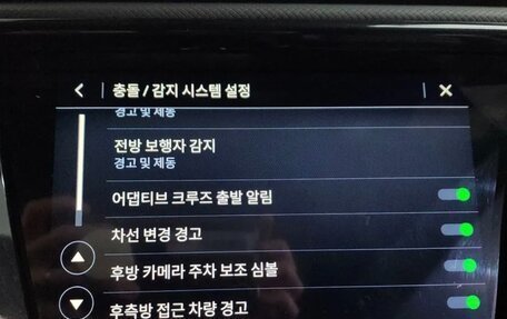 Chevrolet TrailBlazer, 2022 год, 1 430 000 рублей, 15 фотография