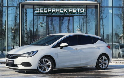 Opel Astra K, 2019 год, 1 595 000 рублей, 1 фотография