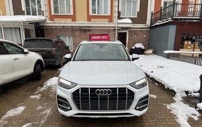 Audi Q5, 2022 год, 4 500 000 рублей, 1 фотография