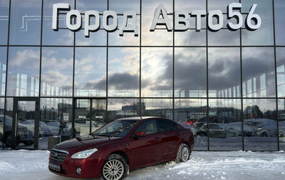 FAW Besturn B50 I, 2012 год, 450 000 рублей, 1 фотография