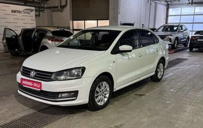 Volkswagen Polo VI (EU Market), 2017 год, 849 000 рублей, 1 фотография