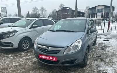 Opel Corsa D, 2008 год, 439 000 рублей, 1 фотография