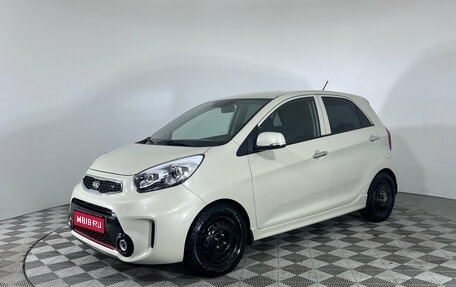 KIA Picanto II, 2016 год, 1 349 000 рублей, 1 фотография