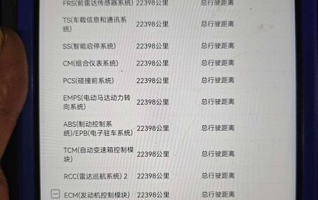 Toyota Corolla, 2022 год, 1 710 000 рублей, 20 фотография