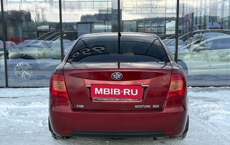 FAW Besturn B50 I, 2012 год, 450 000 рублей, 6 фотография
