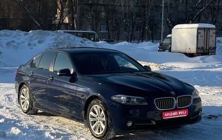 BMW 5 серия, 2014 год, 2 100 000 рублей, 1 фотография