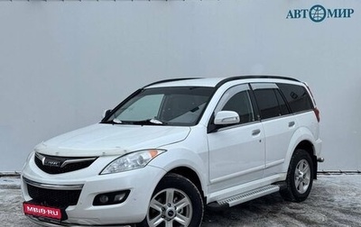 Haval H5 I, 2020 год, 2 100 000 рублей, 1 фотография