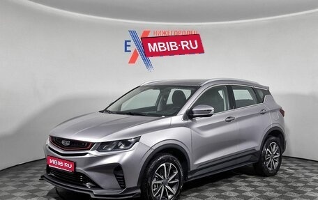 Geely Coolray I, 2022 год, 1 249 000 рублей, 1 фотография