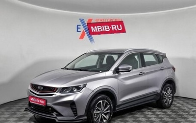 Geely Coolray I, 2022 год, 1 249 000 рублей, 1 фотография
